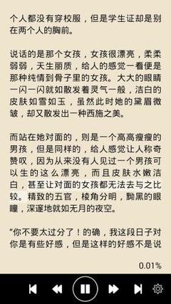 爱游戏官方体育入口